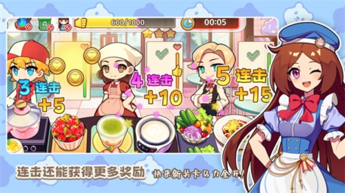 《饮料小镇》