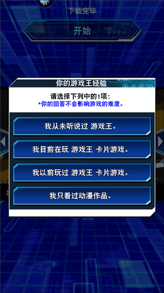 新手指南配图2