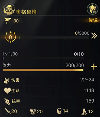 指环王纷争游戏截图23