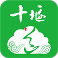 云上十堰