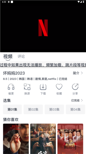 蚂蚁视频去广告版5