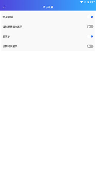 怎么用配图4