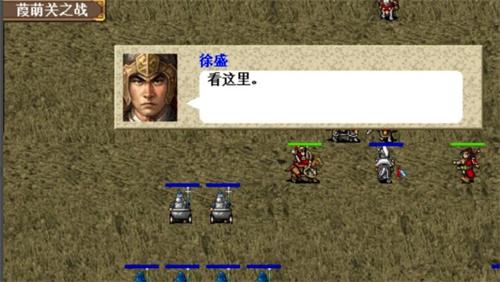 荆州偷袭战怎么过配图1