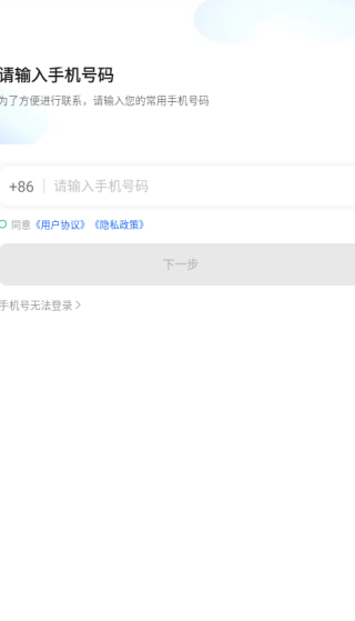 怎么注册配图3