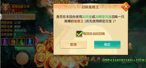 副本通关攻略配图4