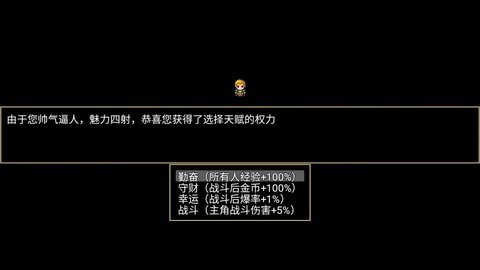 符文之塔3