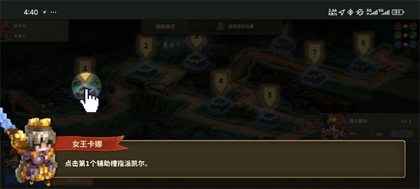 点阵Q塔防截图2