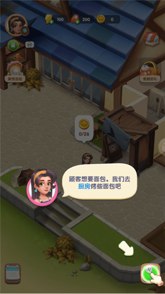 游戏玩法配图1