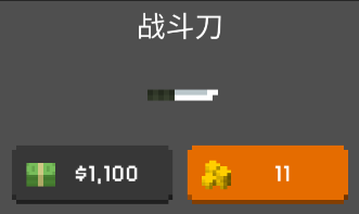 武器介绍配图9