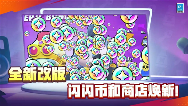 荒野乱斗华为版本