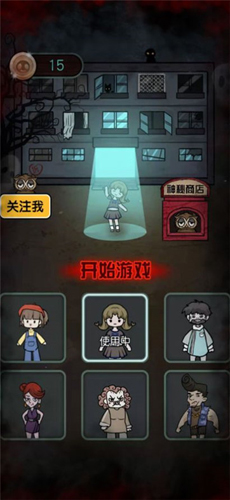 猎梦宿舍2026破解版