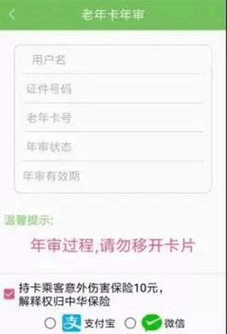 审卡教程配图3