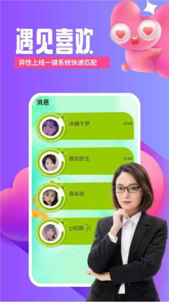 芯动