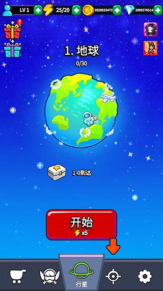 扣球射击