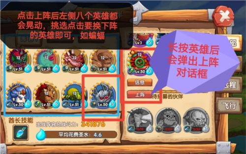 石器联盟新手攻略4