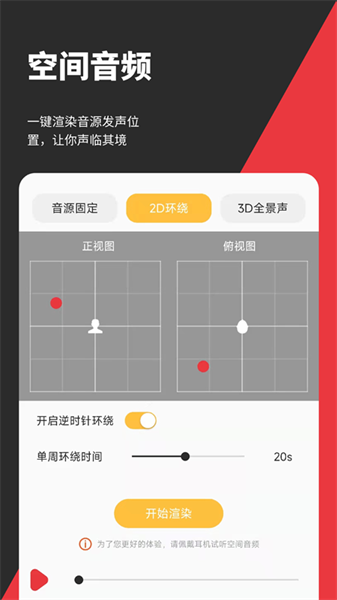 音妙剪辑图片