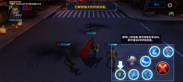 怎么升三阶配图1