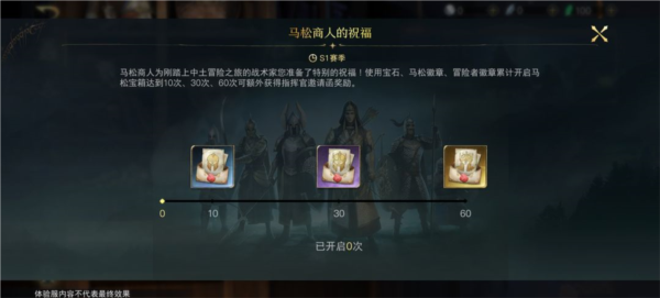 指环王纷争游戏截图10