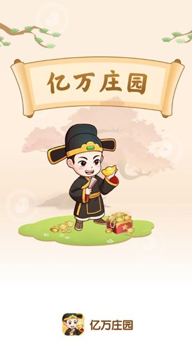 红包如何获得配图1