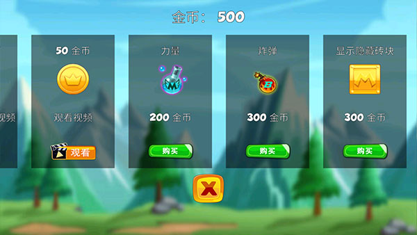 怎么玩配图2