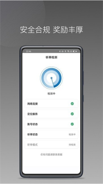 蓝道