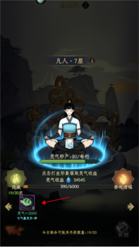 混沌风暴战斗详解12