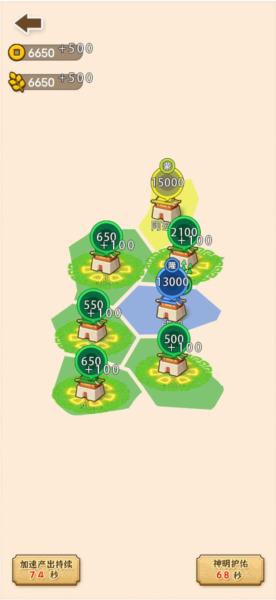 沙场发育模拟器无限金币版