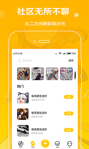 MUTA音乐app
