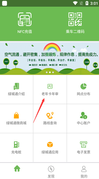 审卡教程配图2