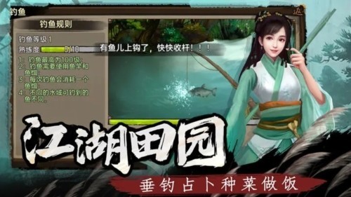 武林侠影无敌版