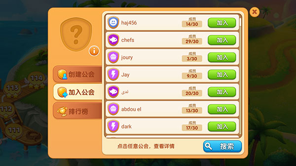 疯狂餐厅中文版游戏截图9