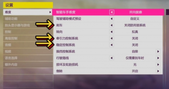 速度齿轮游戏 速度齿轮3