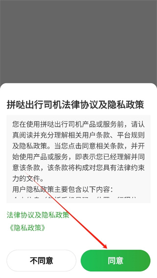 怎么注册配图2