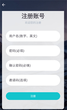 神奇应用app最新版本5