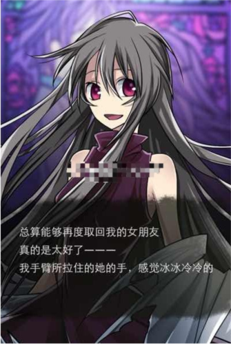 丧尸女友游戏截图4
