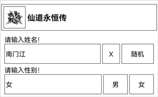 游戏攻略配图1