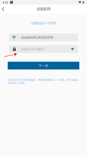 飞利浦水健康怎么连接wifi3