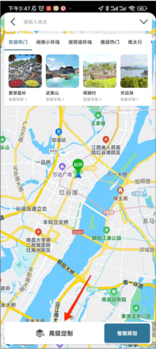 驴叨叨app5