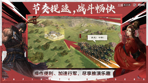 率土之滨豌豆荚版