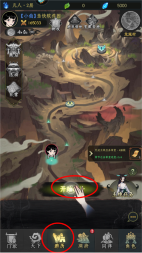 混沌风暴战斗详解2