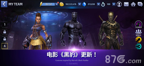 漫威未来之战