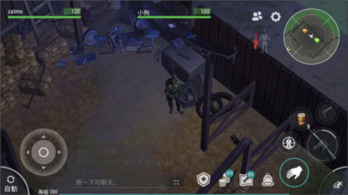 怎么获得狗狗配图5