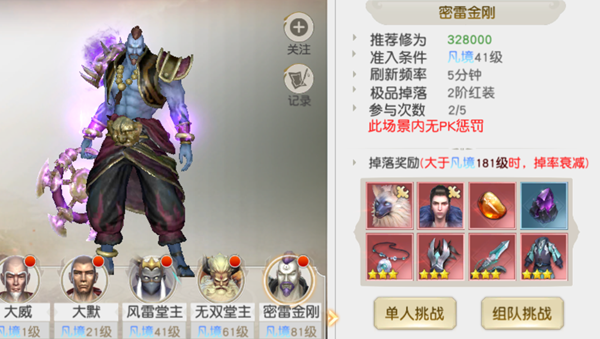 技能系统攻略配图5