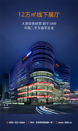 澳康达