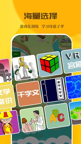 二次元计算器APP2