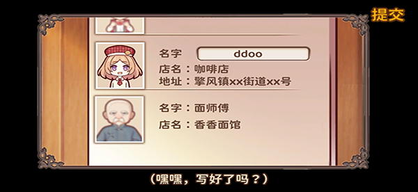 游戏玩法配图2