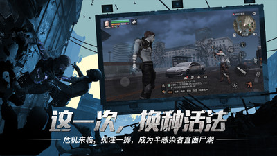 明日之后小米版
