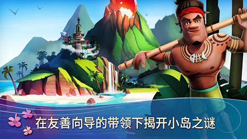 开心农场热带度假2026最新版
