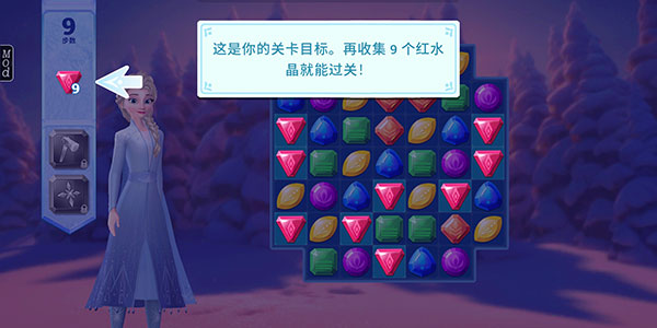 玩法攻略配图2
