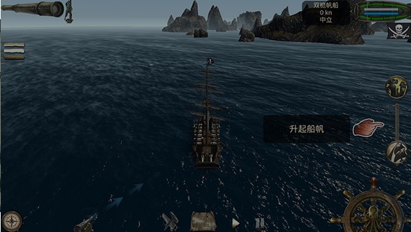 亡灵海盗复仇